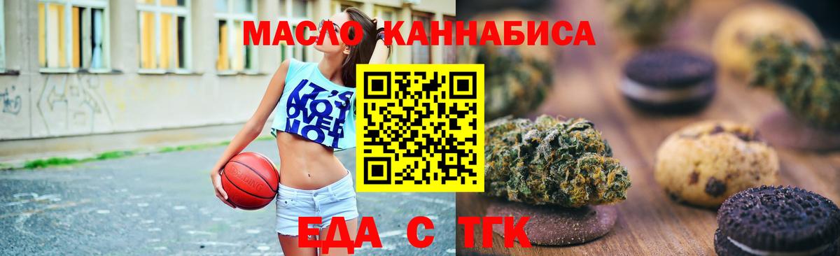 Canna-Cookies конопля  Вход с VPN  Корсаков 