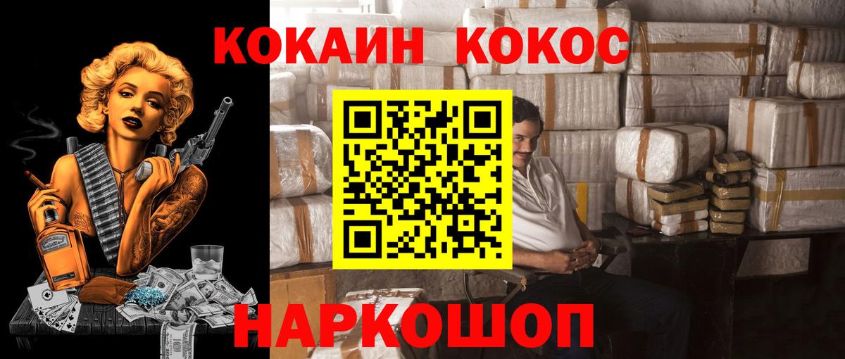 Alpha-PVP Корсаков