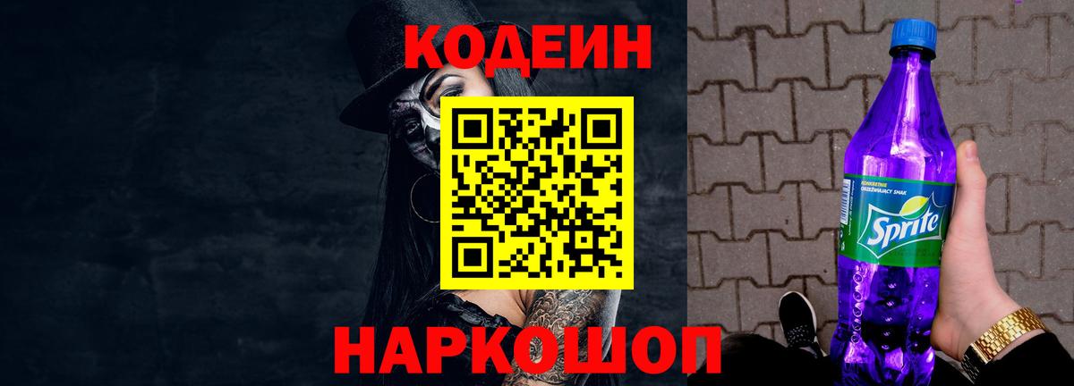 ГАШИШ  Бошки Шишки  Мефедрон   Корсаков  LSD-25  Гашиш  Вход с VPN 