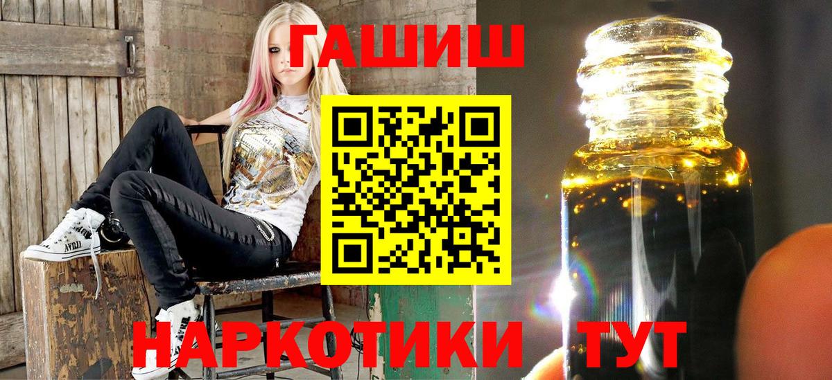 Гашиш ice o lator Корсаков