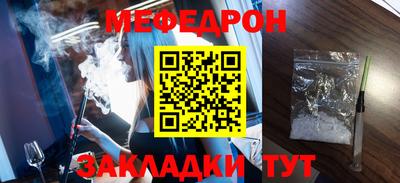 мефедрон мука Кимры