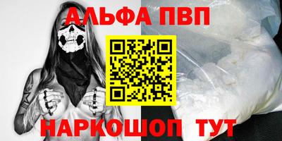 мефедрон VHQ Кингисепп