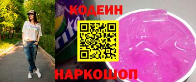мефедрон VHQ Кингисепп
