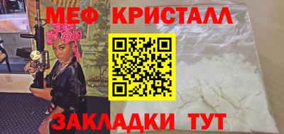 мефедрон VHQ Кингисепп