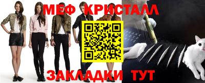 мефедрон мука Кимры