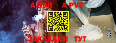 мефедрон VHQ Кингисепп