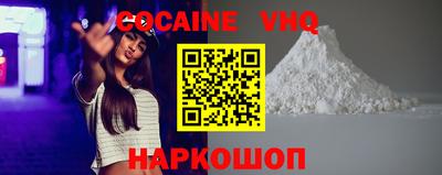 мефедрон мука Кимры