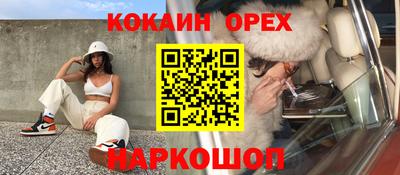 мефедрон мука Кимры