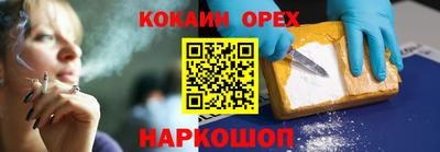 мефедрон мука Кимры
