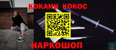 мефедрон VHQ Кингисепп