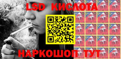мефедрон VHQ Кингисепп