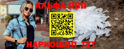 Альфа ПВП Кинель