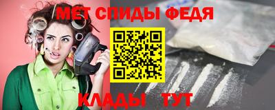 мефедрон VHQ Кингисепп