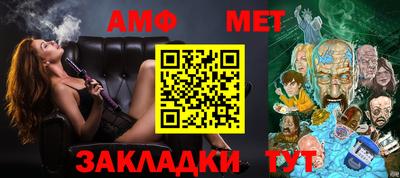 мефедрон VHQ Кингисепп