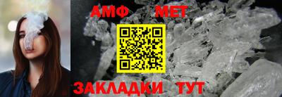 мефедрон VHQ Кингисепп