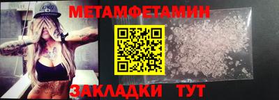 мефедрон VHQ Кингисепп