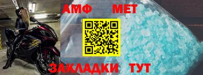 мефедрон VHQ Кингисепп