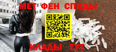 мефедрон VHQ Кингисепп