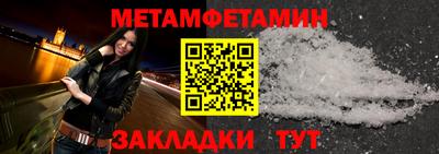 мефедрон VHQ Кингисепп