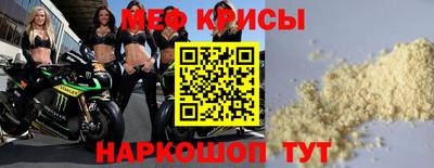 мефедрон VHQ Кингисепп