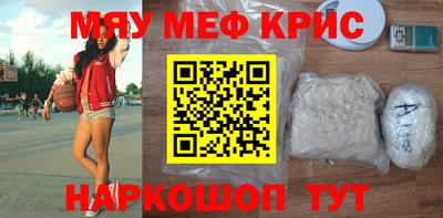 мефедрон мука Кимры