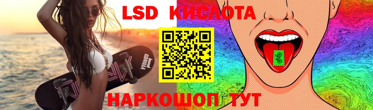 Корсаков  ЛСД экстази ecstasy  ЛСД экстази ecstasy  Вход с VPN 