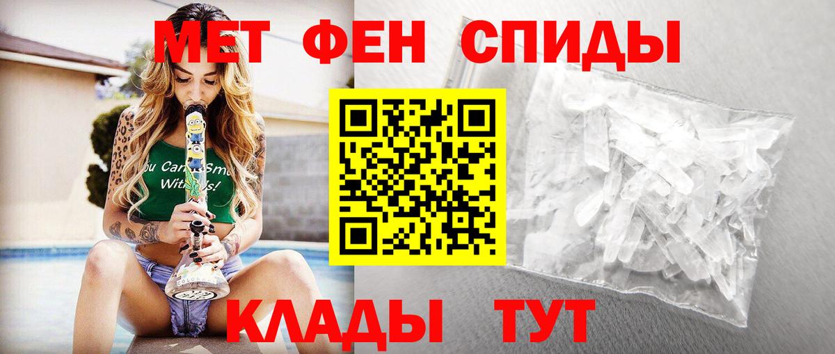МЕТАМФЕТАМИН винт Корсаков