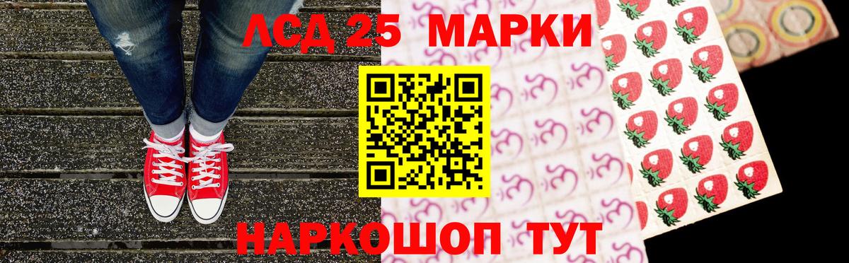 Марки N-bome  Вход с VPN  Корсаков  цены наркотик  Марки N-bome 1,5мг 