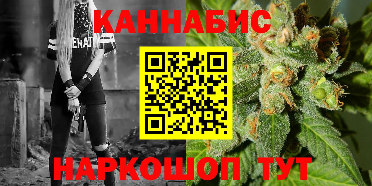 Бошки марихуана Amnesia  Марихуана Amnesia  Корсаков  Вход с VPN 